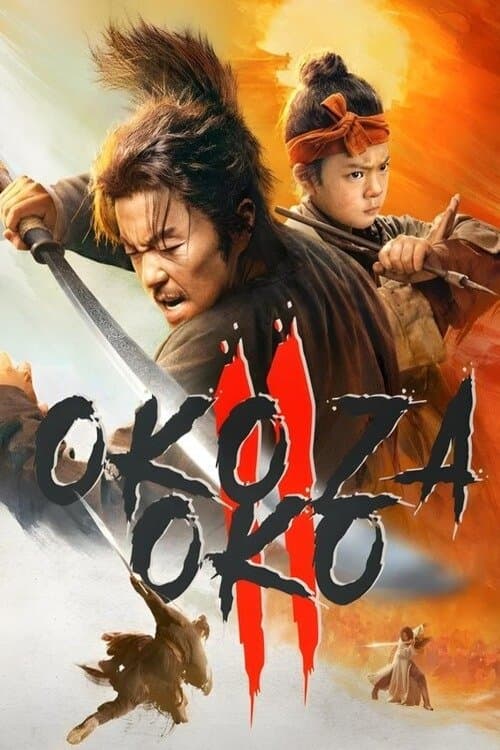 Oko za oko 2 2024 cały film