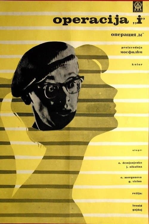 Operacja Y, czyli nowe przypadki Szurika 1965 cały film