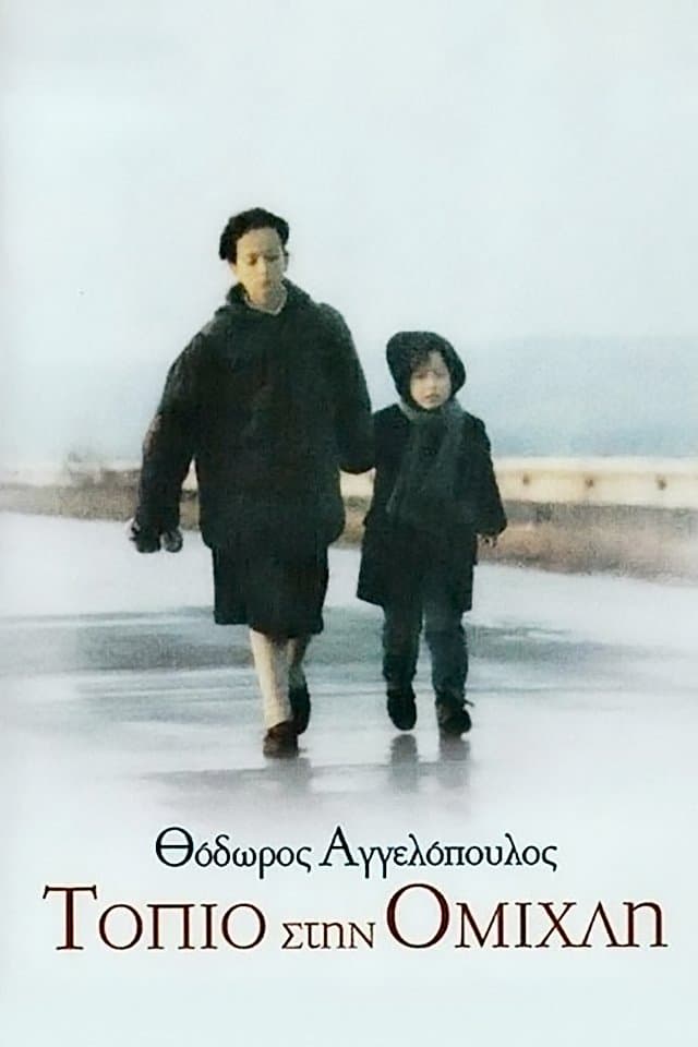 Pejzaż we mgle 1988 cały film