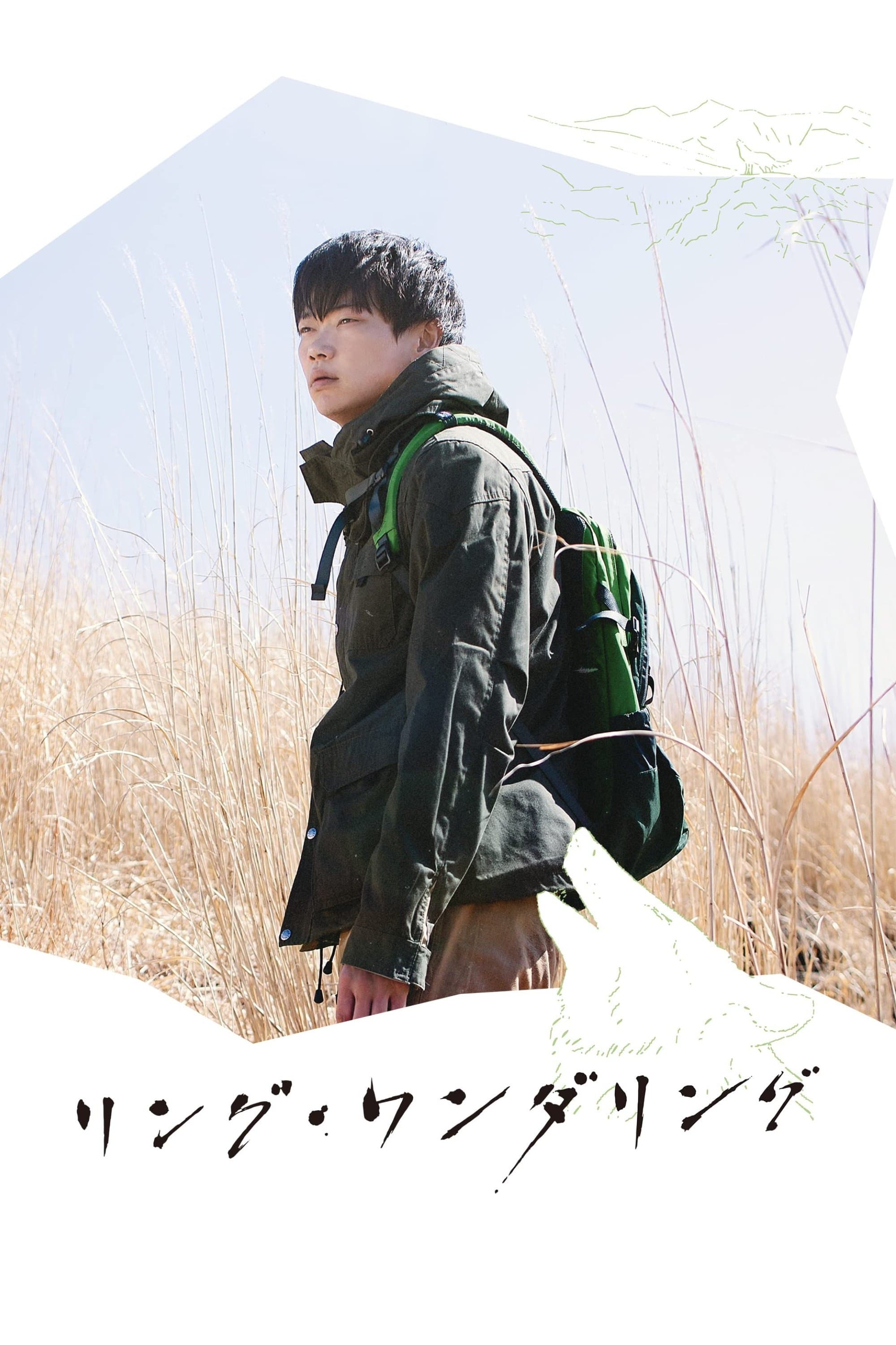 Pętla czasu 2022 cały film