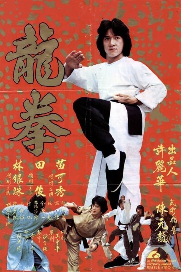 Pięść Smoka 1979 cały film