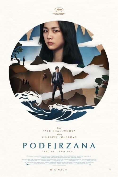 Podejrzana 2022 cały film