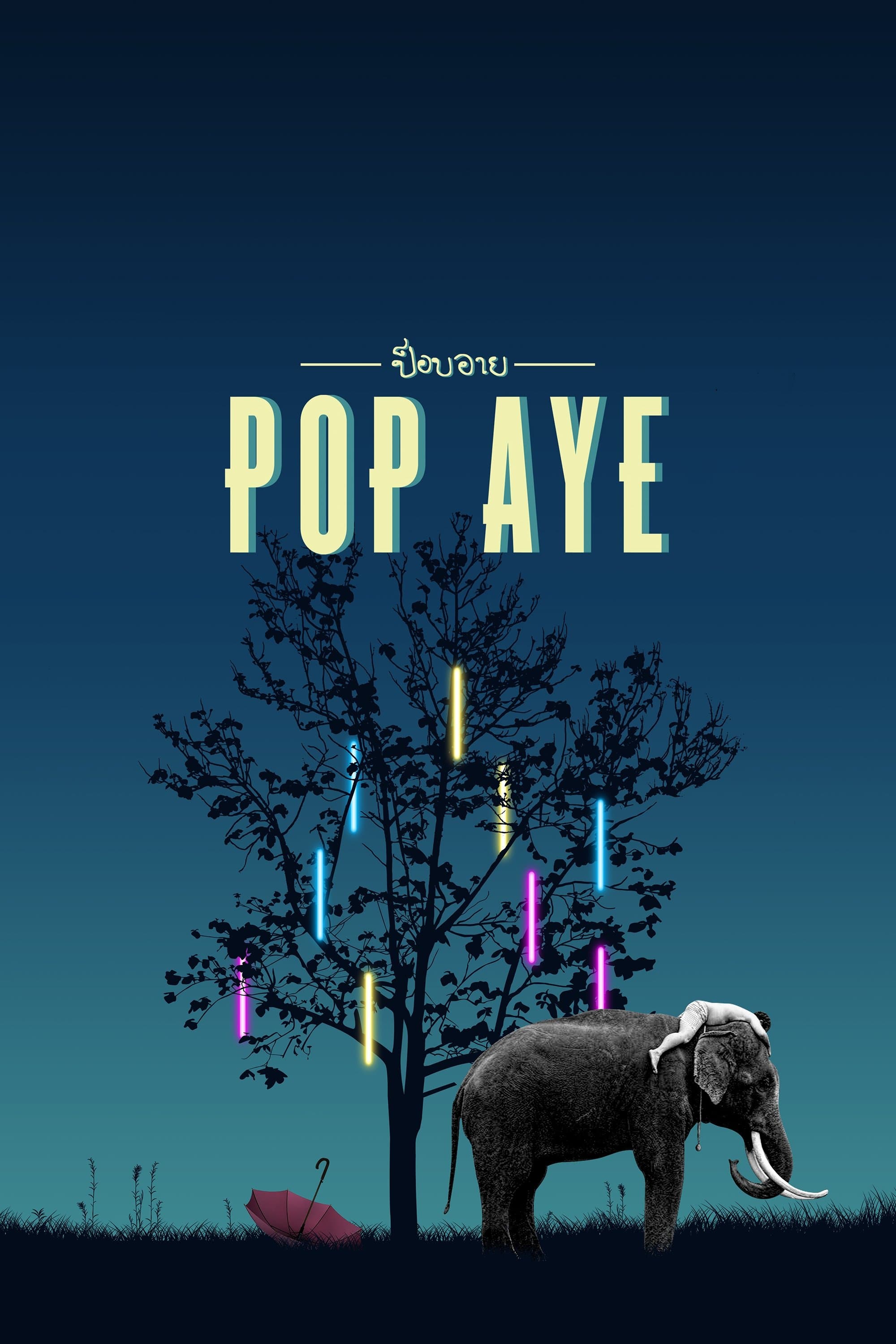 Pop Aye 2017 cały film