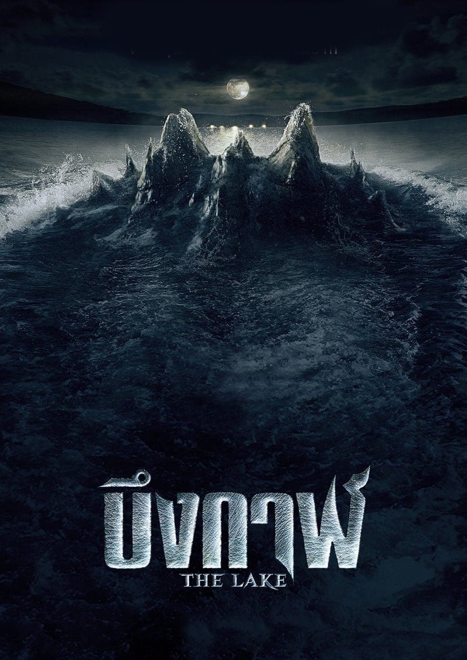 Potwór z jeziora 2022 cały film