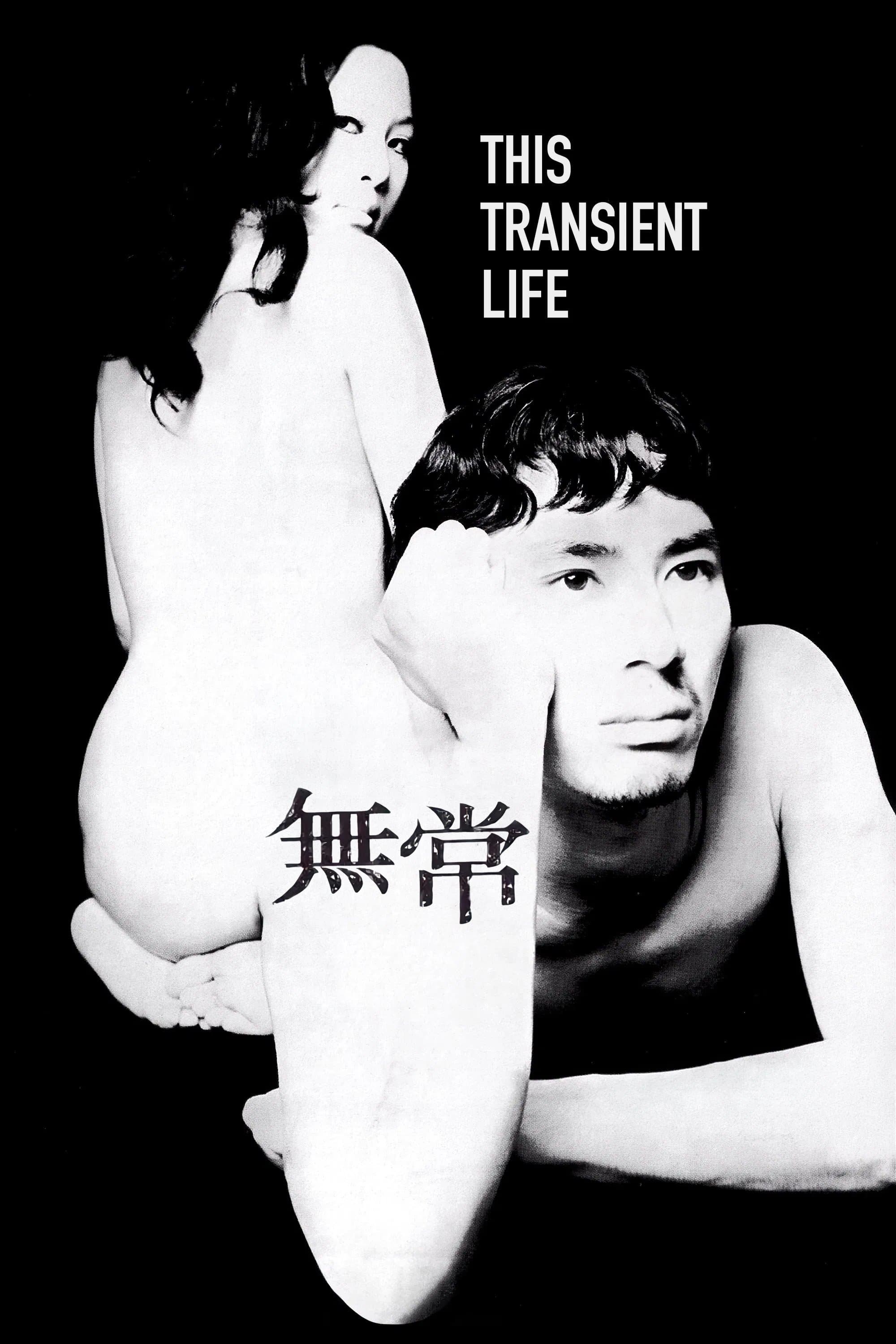 Przemijanie 1970 cały film