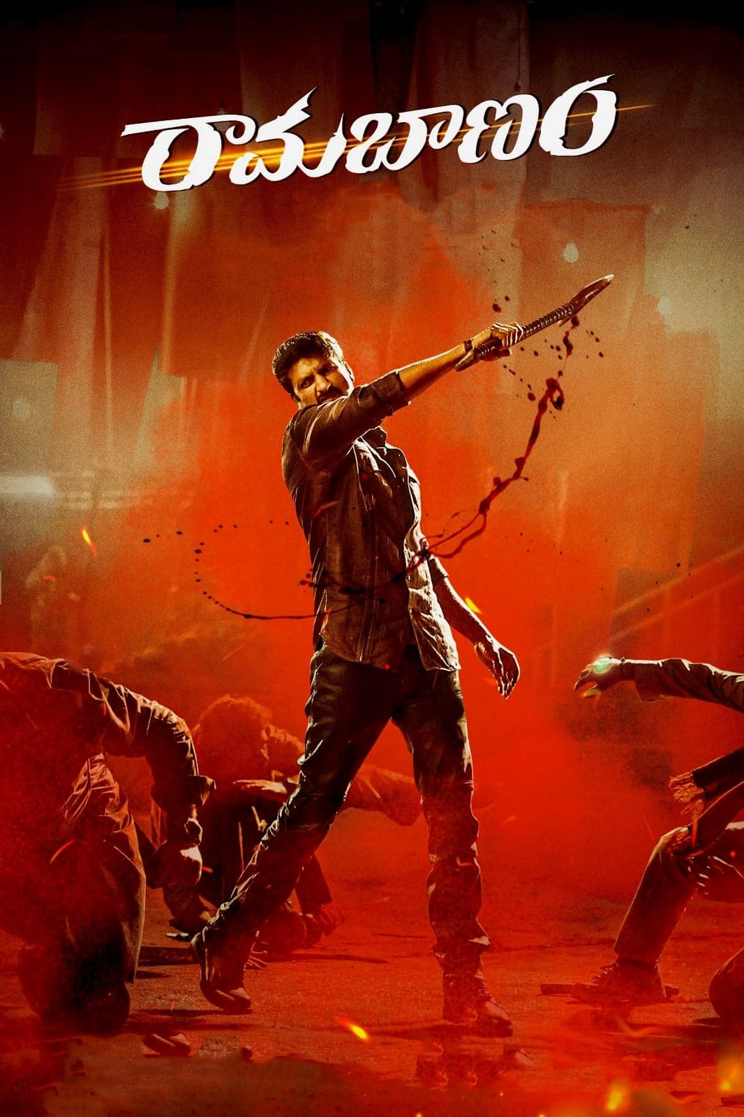 Ramabanam 2023 cały film