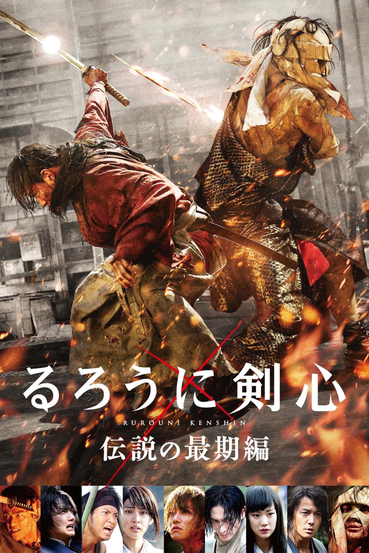Rurōni Kenshin: Densetsu no Saigo-hen 2014 cały film