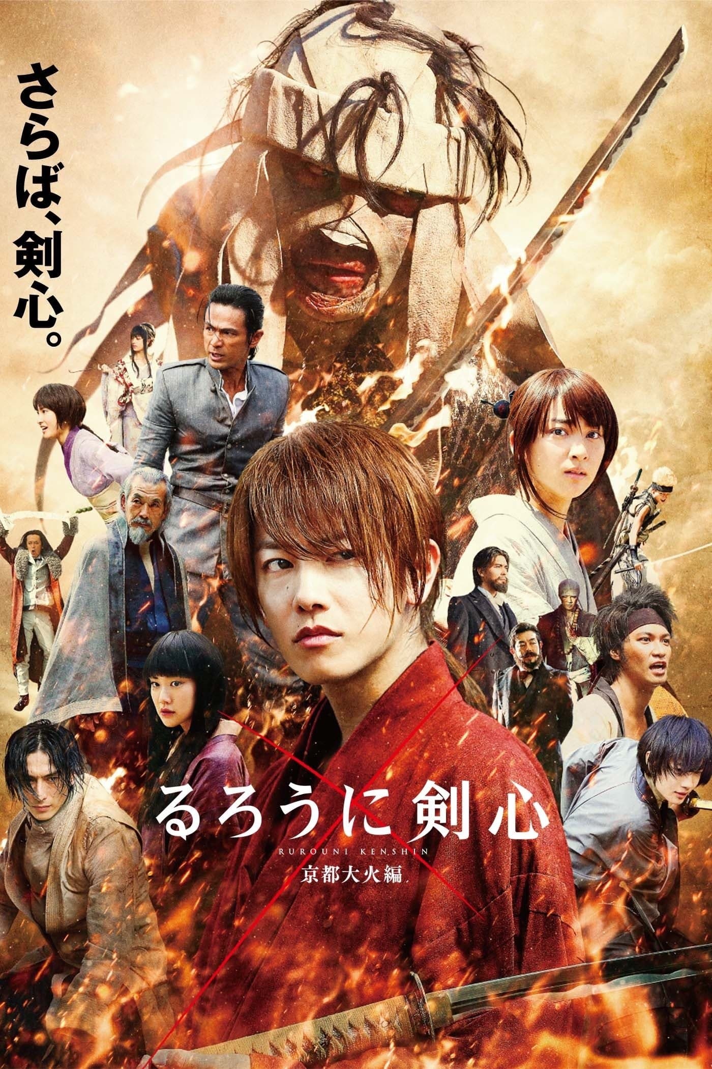 Rurōni Kenshin: Kyōto Taika-hen 2014 cały film