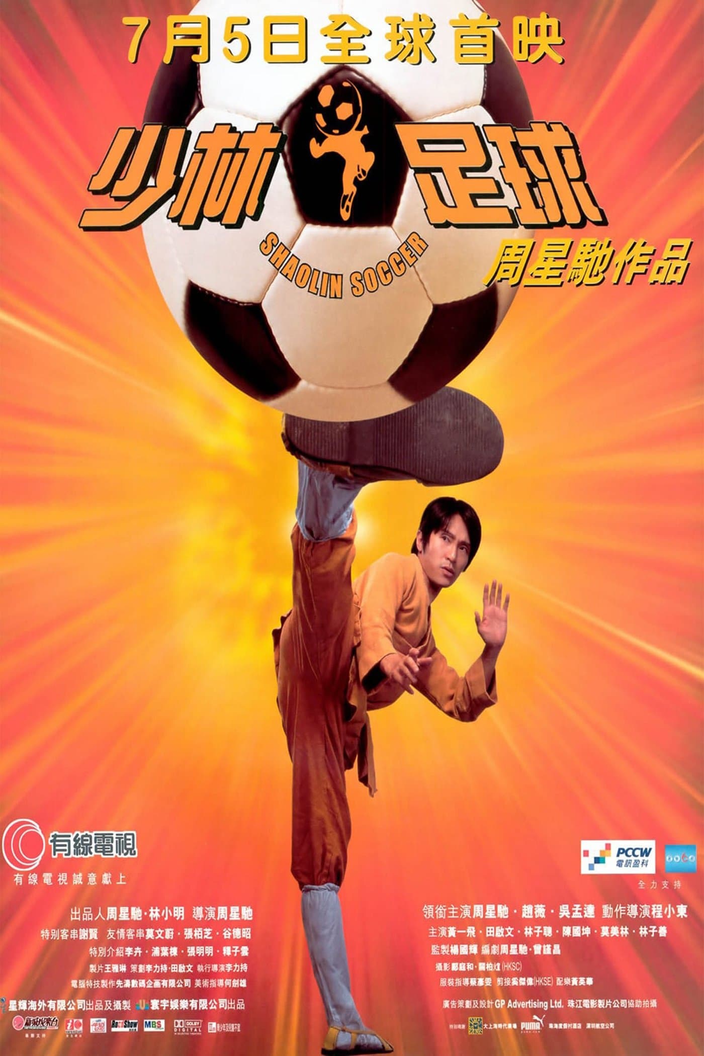 Shaolin Soccer 2001 cały film