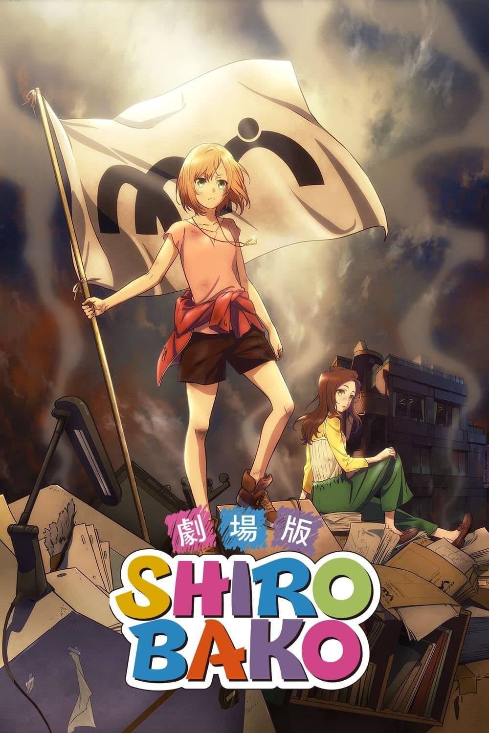 Shirobako Movie 2020 cały film