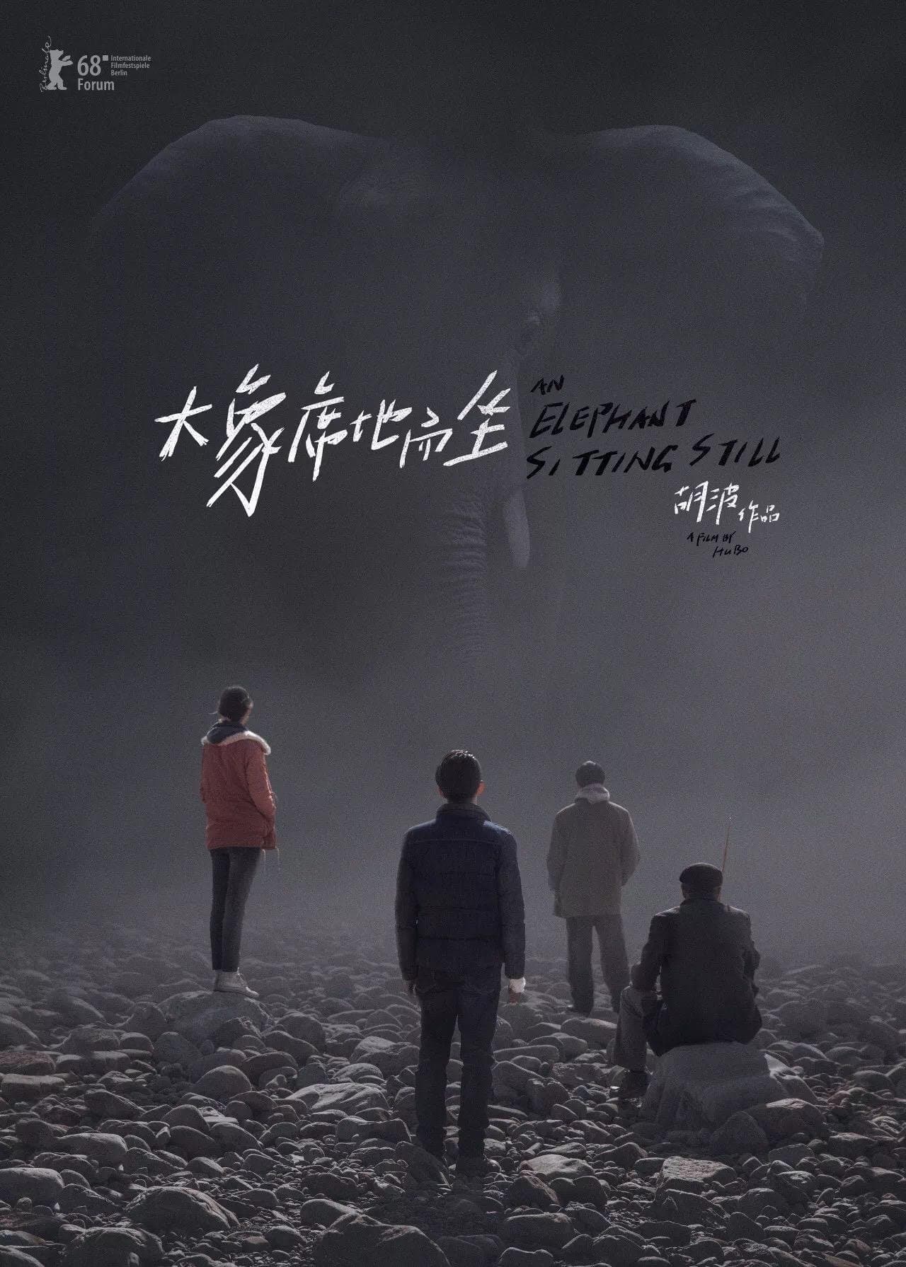 Siedzący słoń 2018 cały film