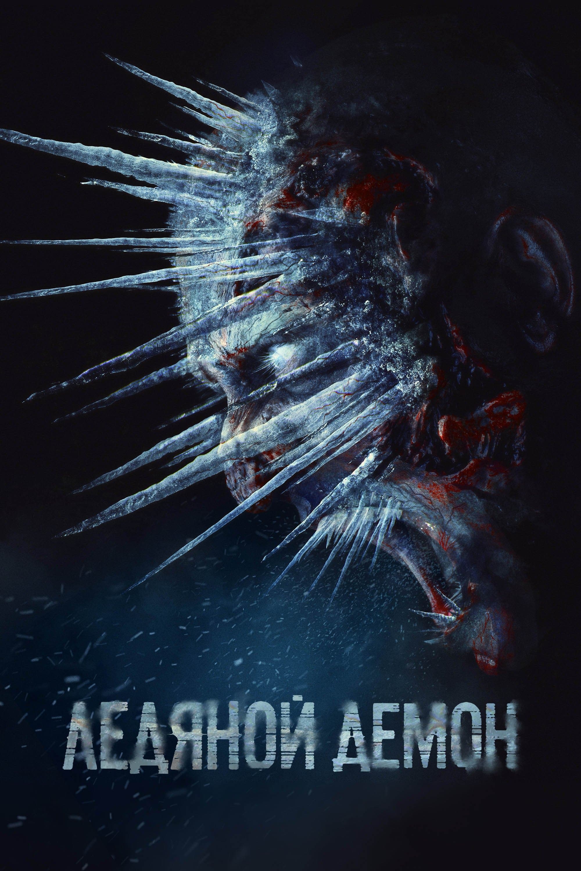 Śnieżny Demon 2021 cały film