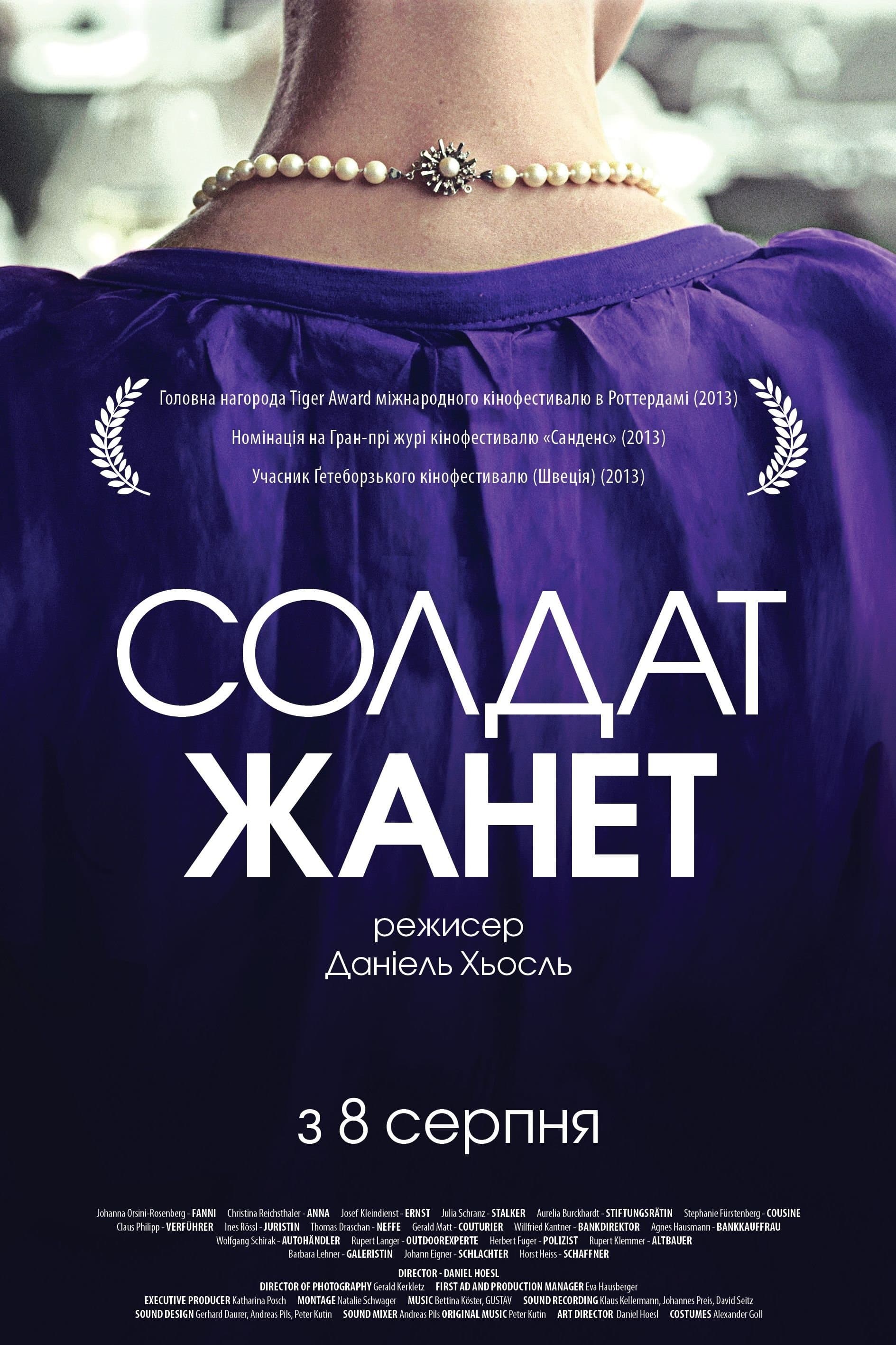 Soldate Jeannette 2013 cały film