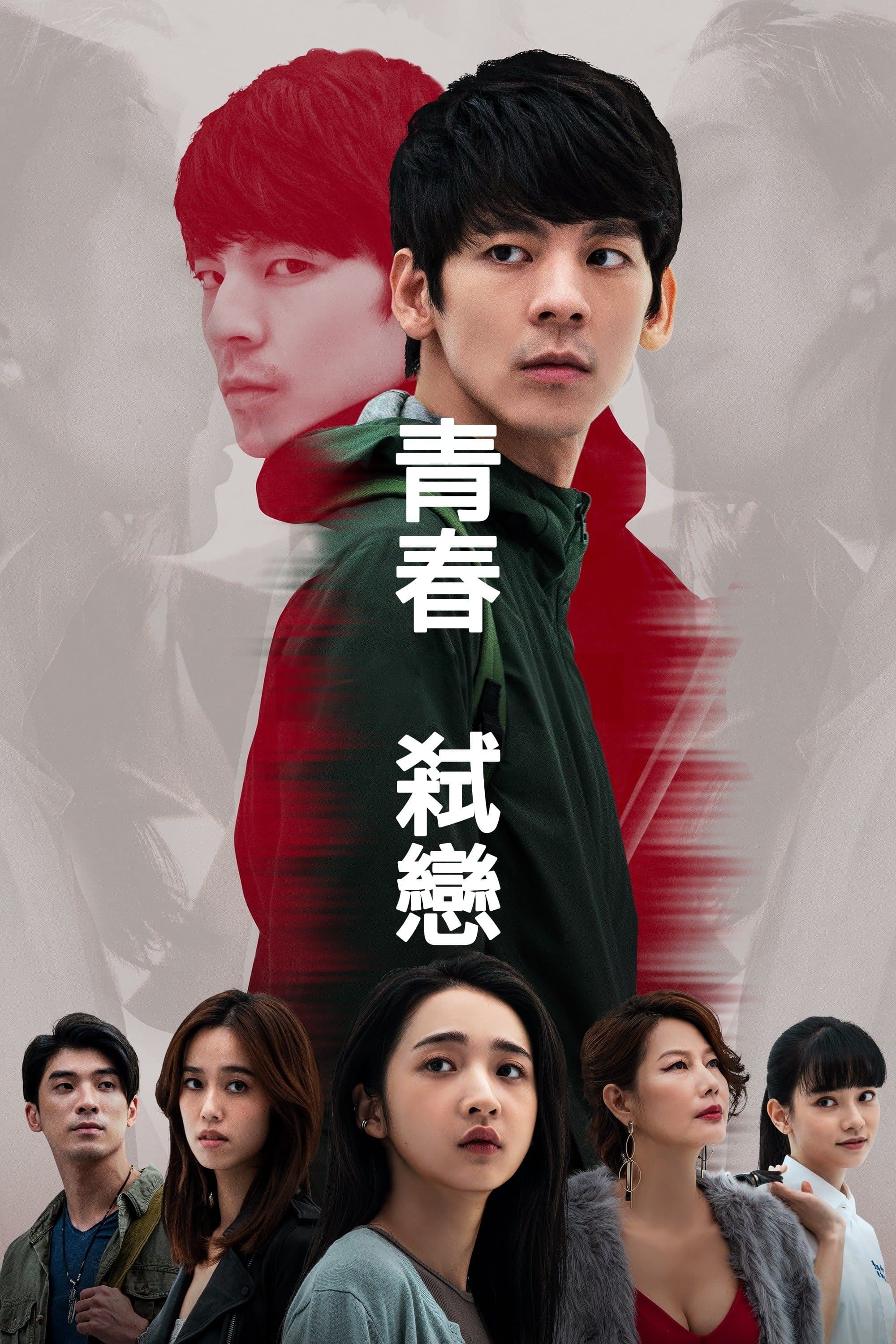 Terroryści 2021 cały film