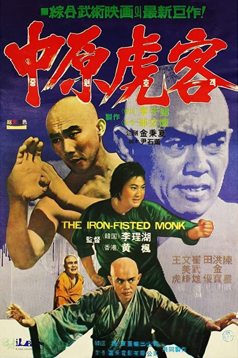 The Iron-Fisted Monk 1977 cały film