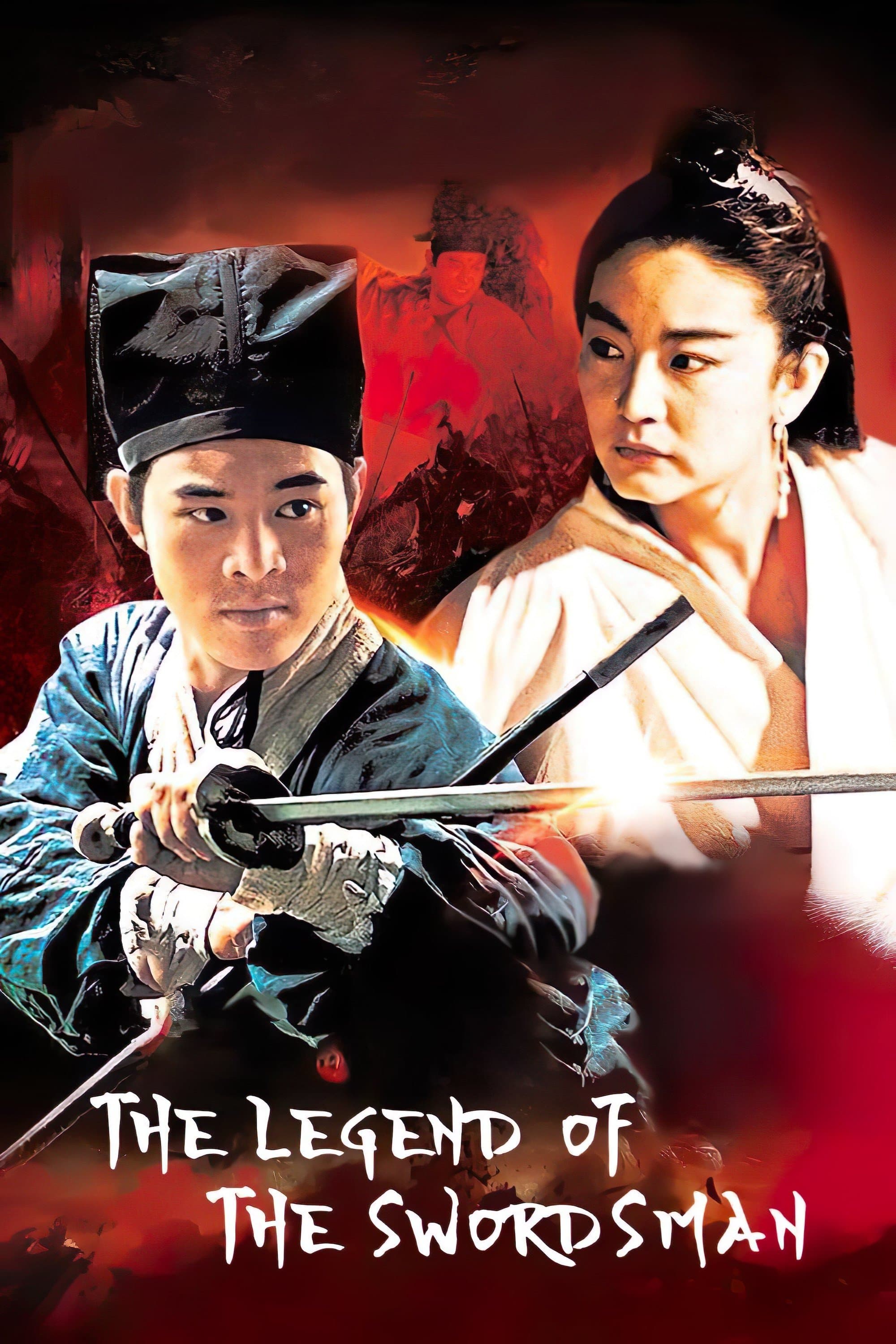 The Legend of the Swordsman 1992 cały film
