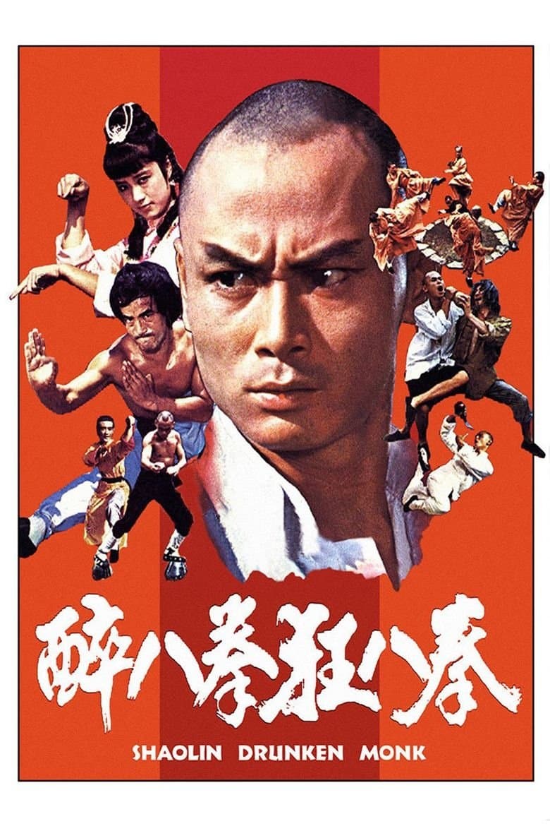 The Shaolin Drunken Monk 1982 cały film