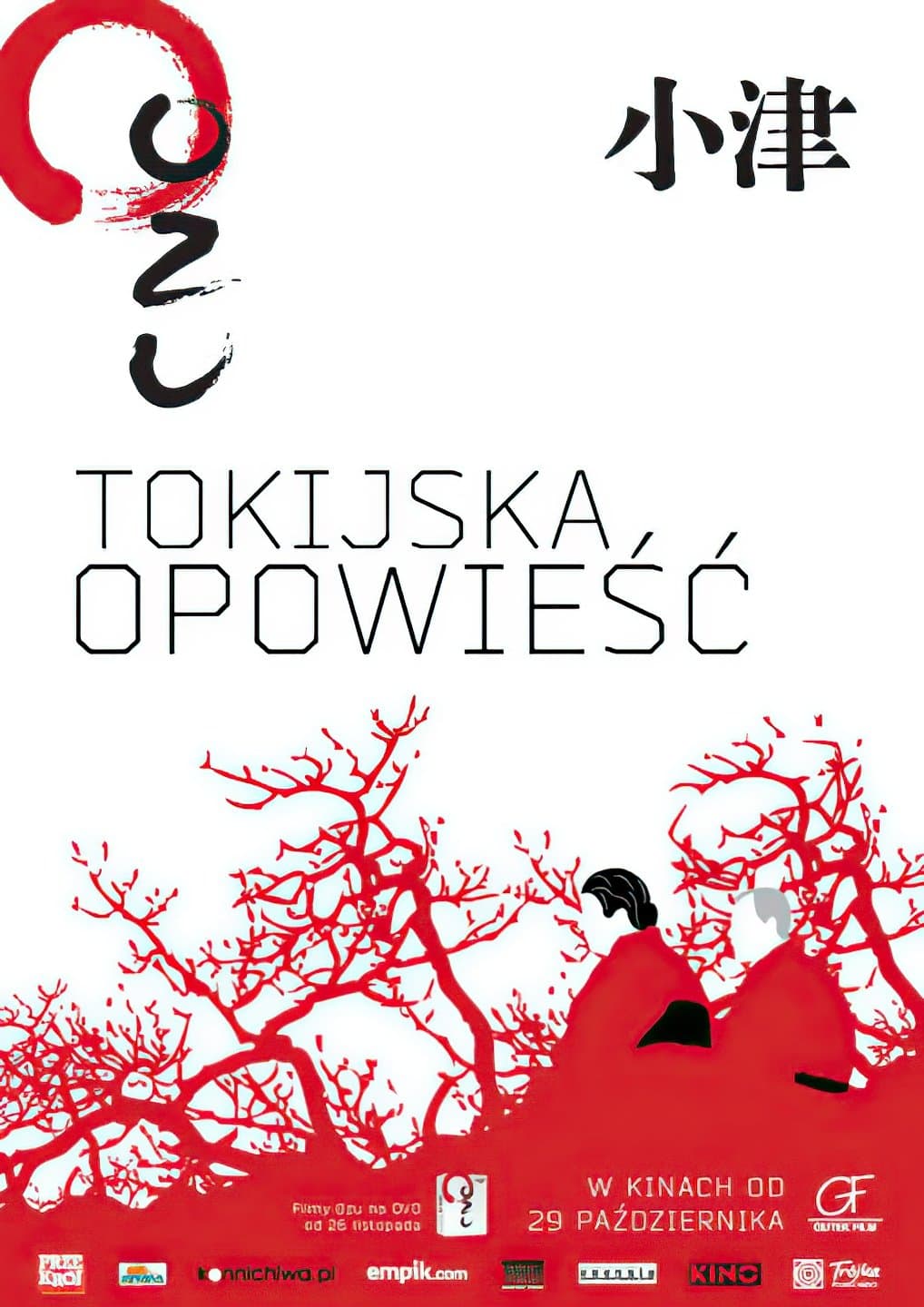 Tokijska opowieść 1953 cały film