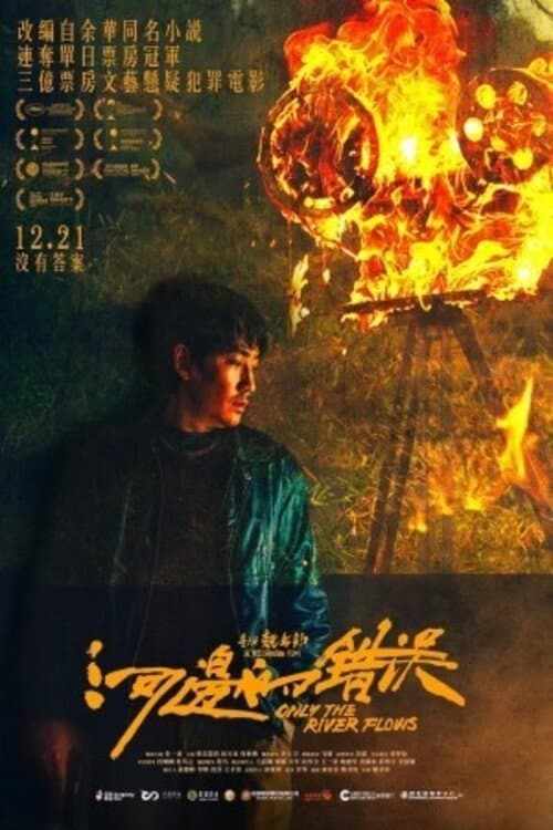 Tylko rzeka płynie 2023 cały film