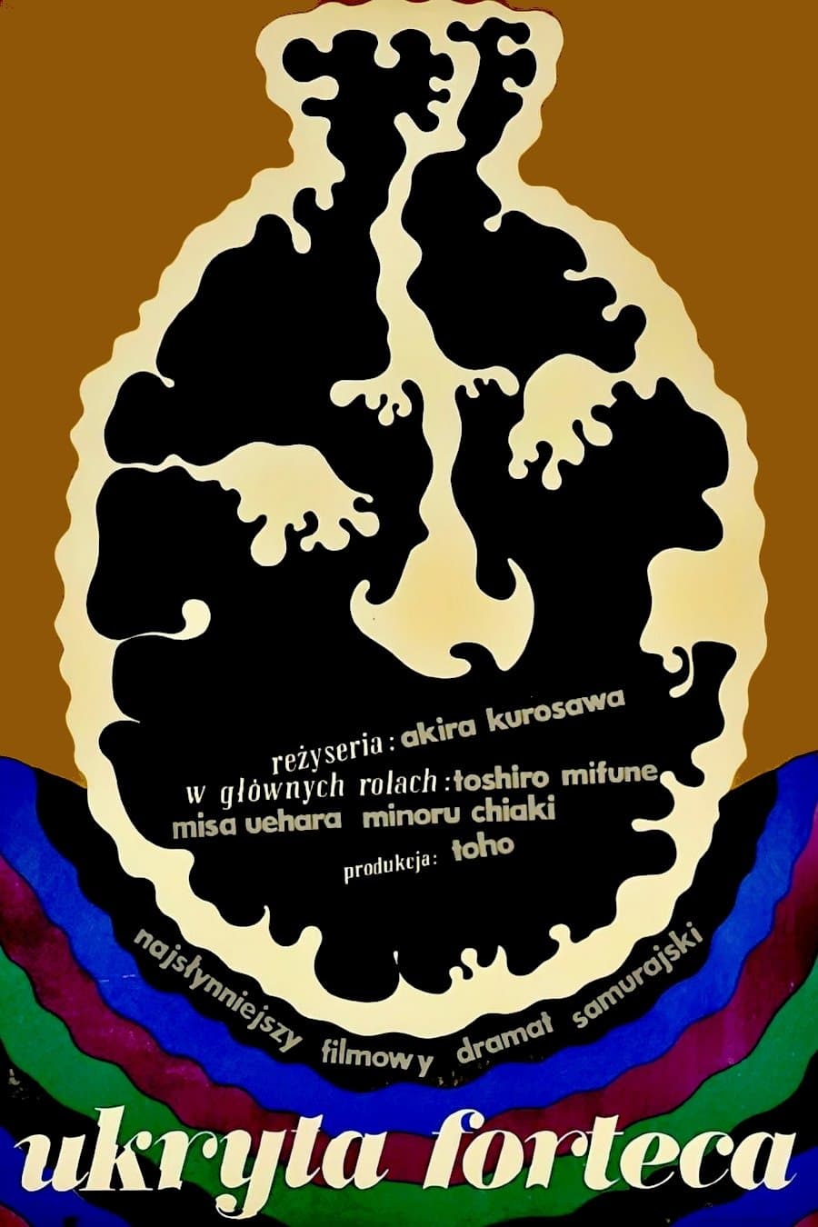 Ukryta forteca 1958 cały film