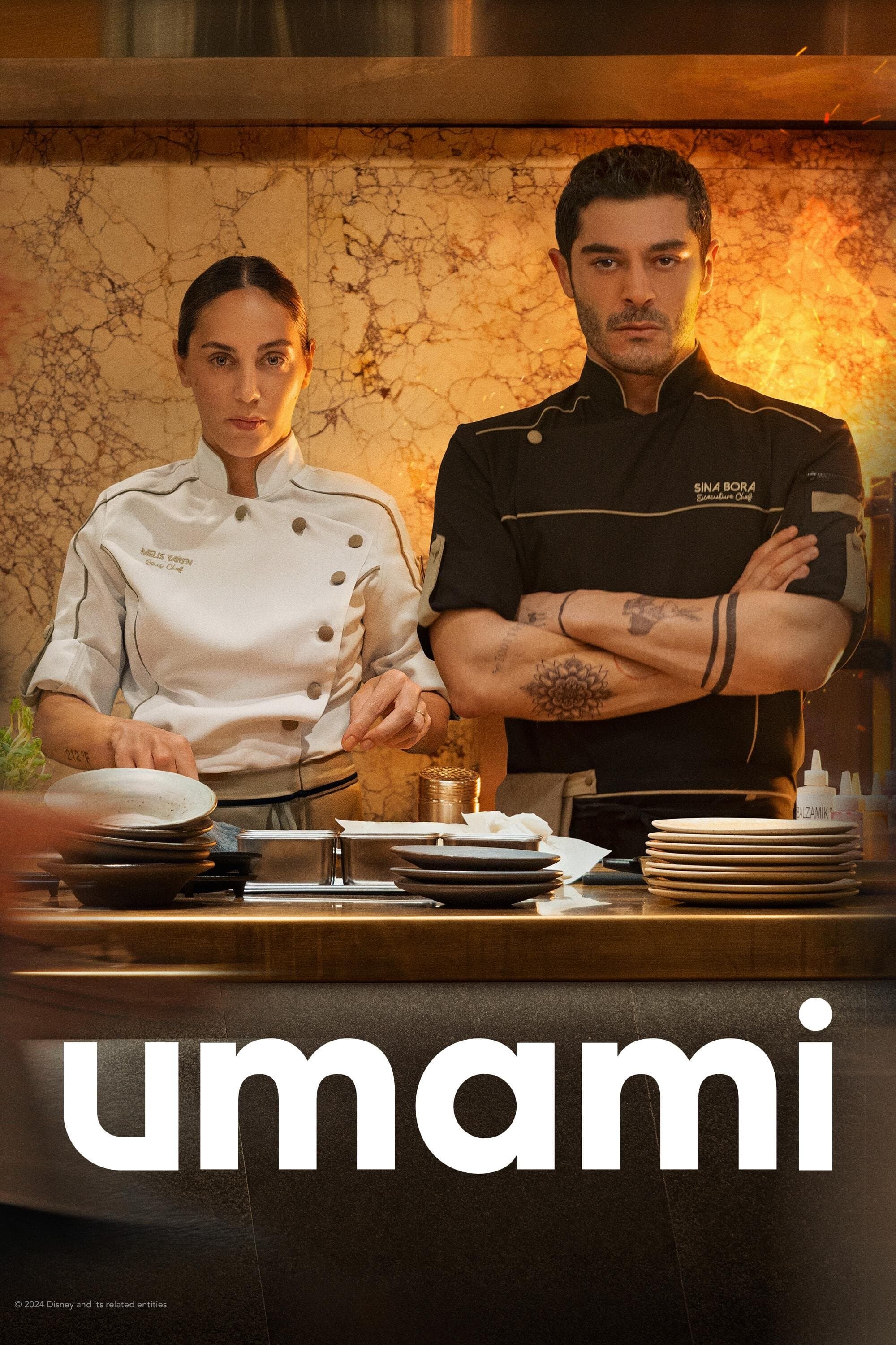 Umami 2025 cały film
