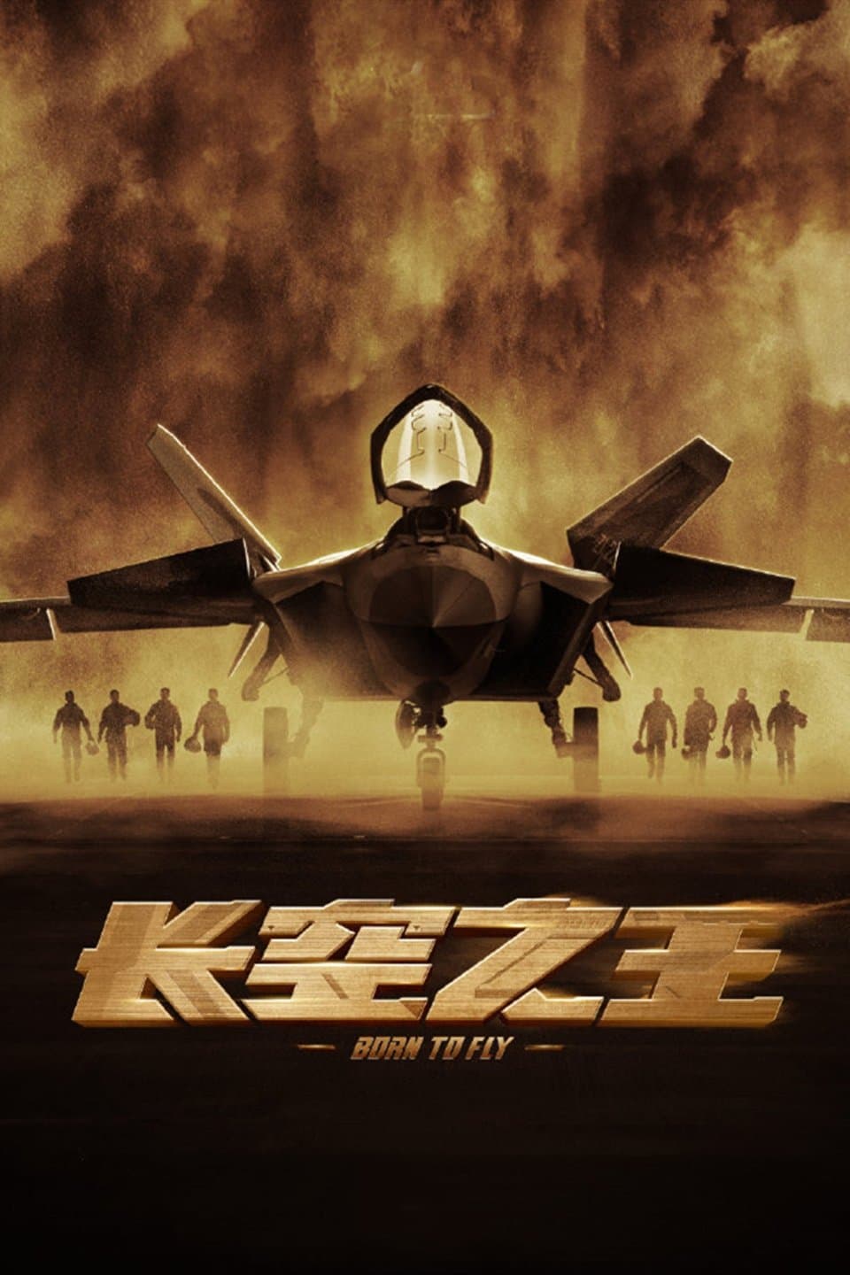 Urodzony, by latać 2023 cały film