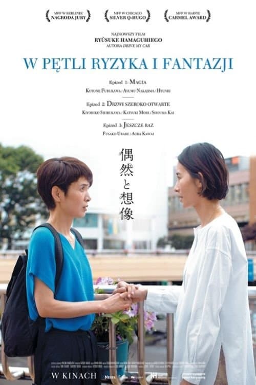 W pętli ryzyka i fantazji 2021 cały film