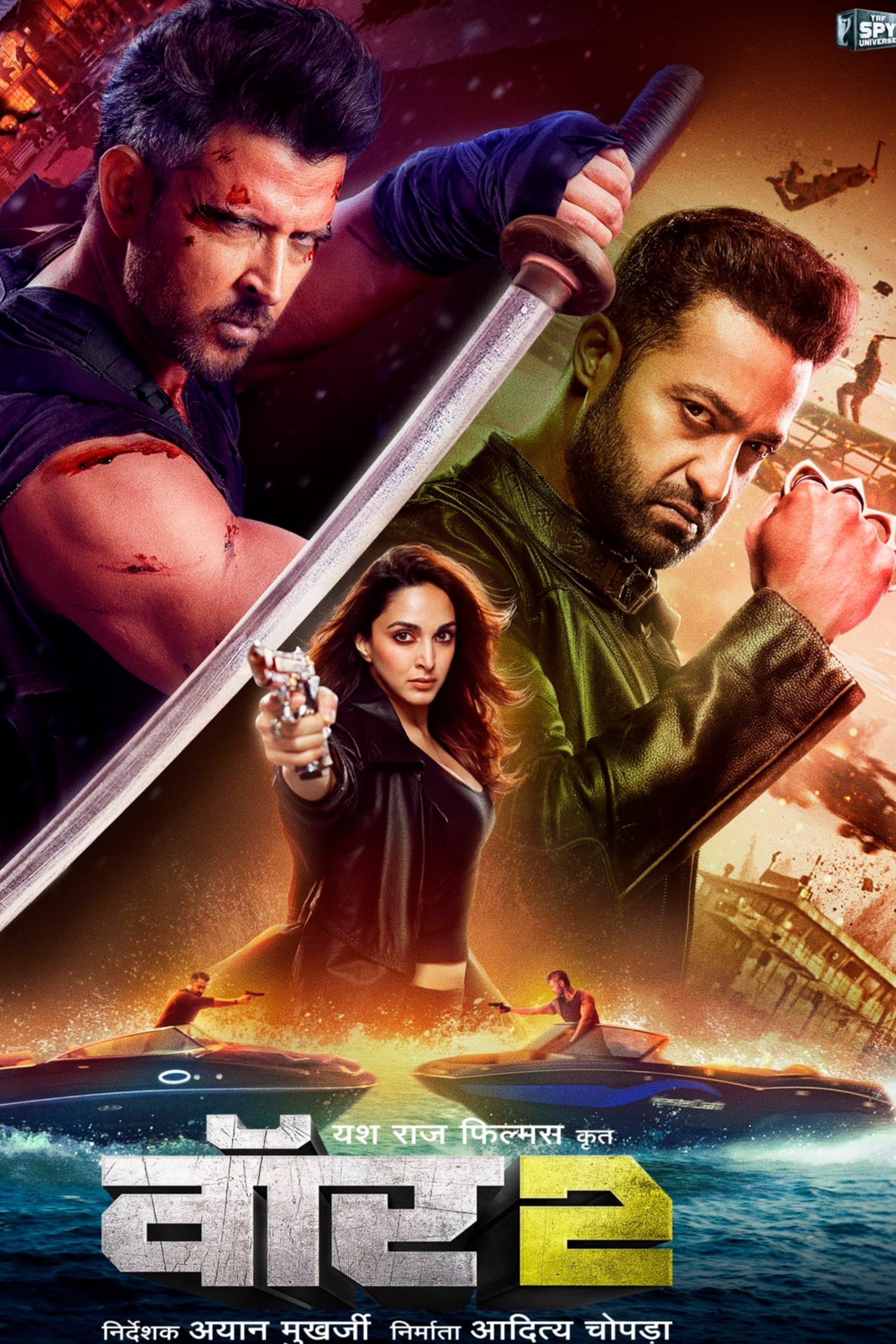 War 2 2025 cały film