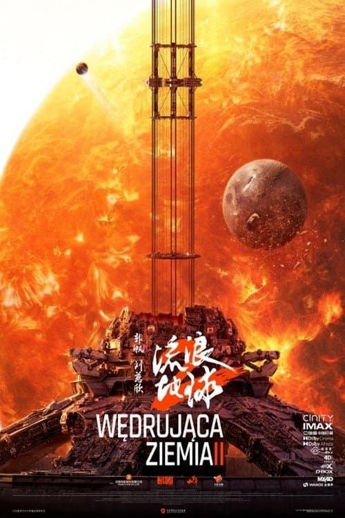 Wędrująca Ziemia 2 2023 cały film