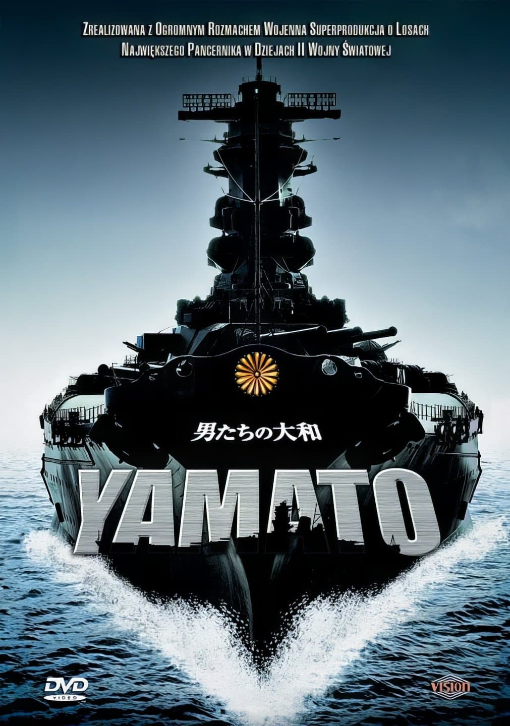 Yamato 2005 cały film
