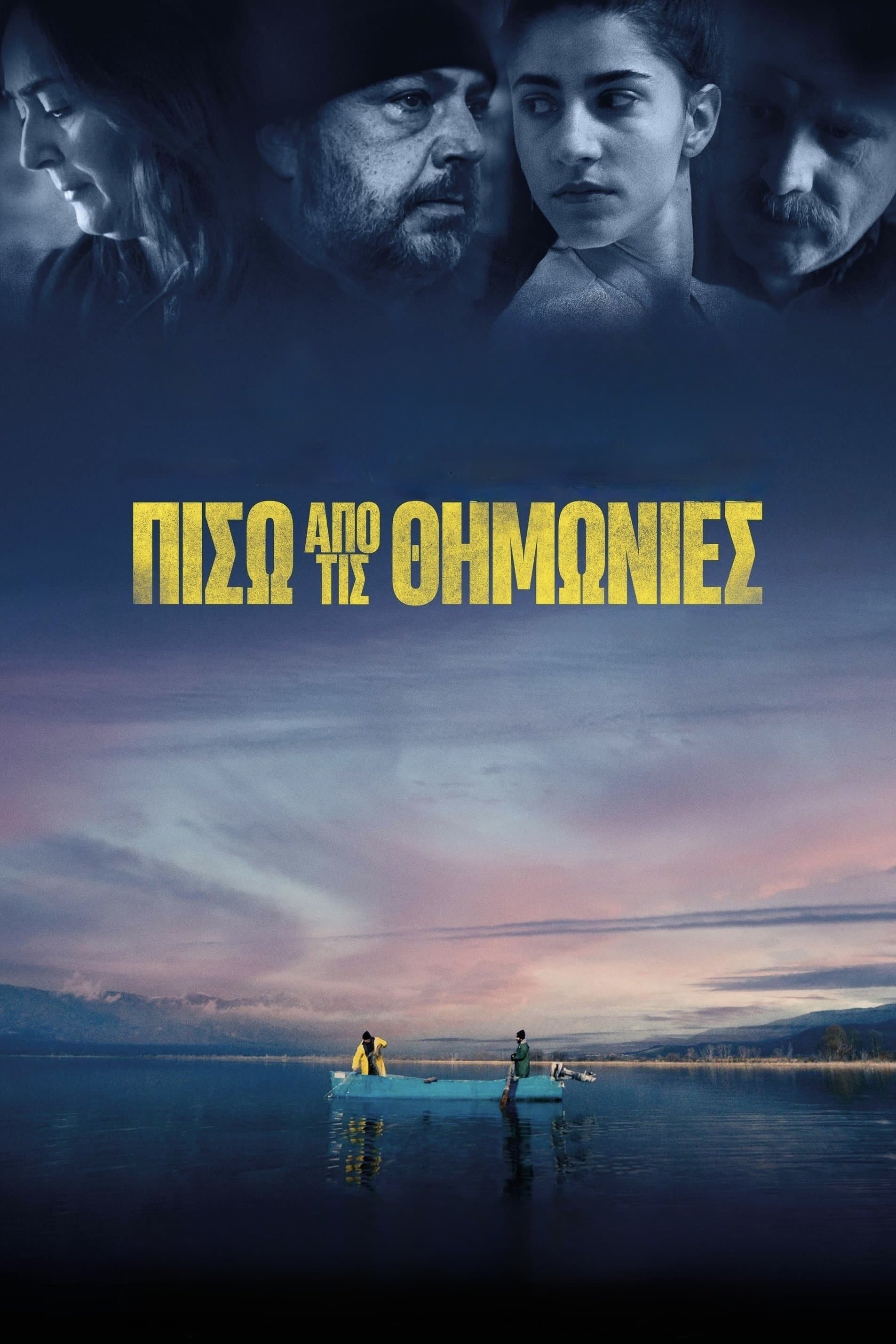 Za stogami siana 2023 cały film