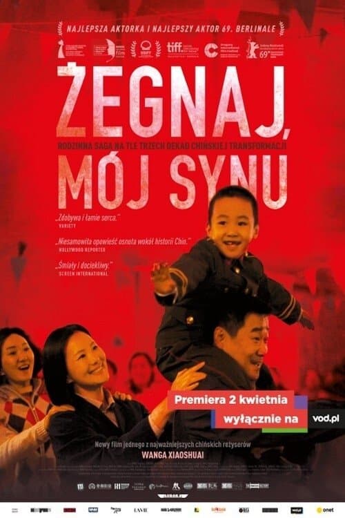 Żegnaj, mój synu 2019 cały film