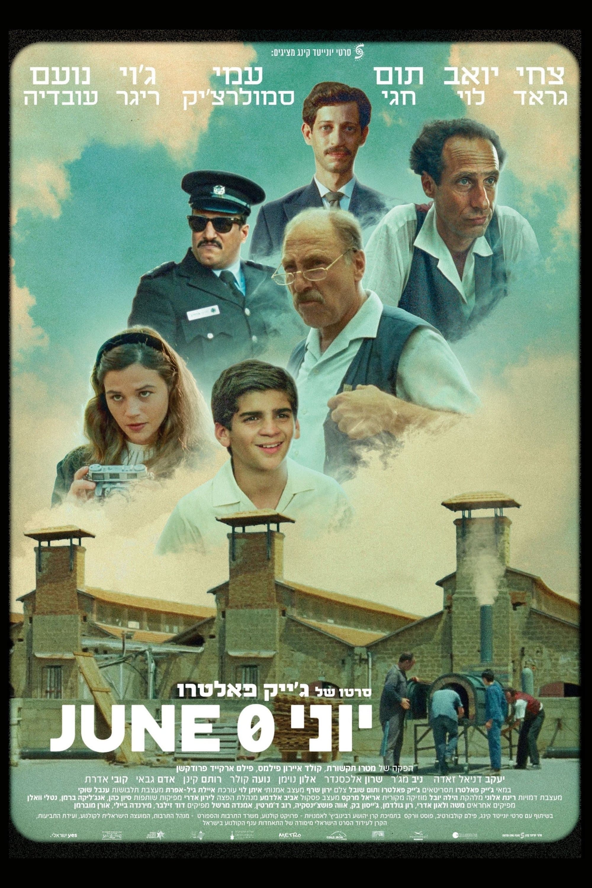 Zerowy czerwca 2022 cały film