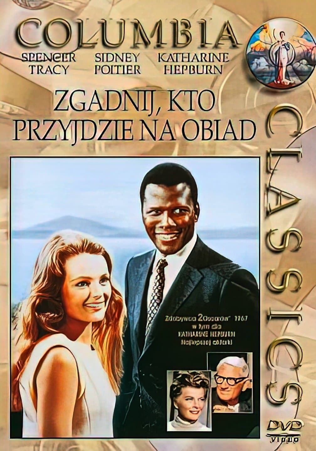 Zgadnij kto przyjdzie na obiad 1967 cały film