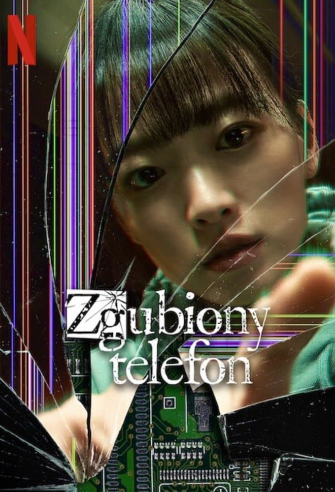Zgubiony telefon 2023 cały film