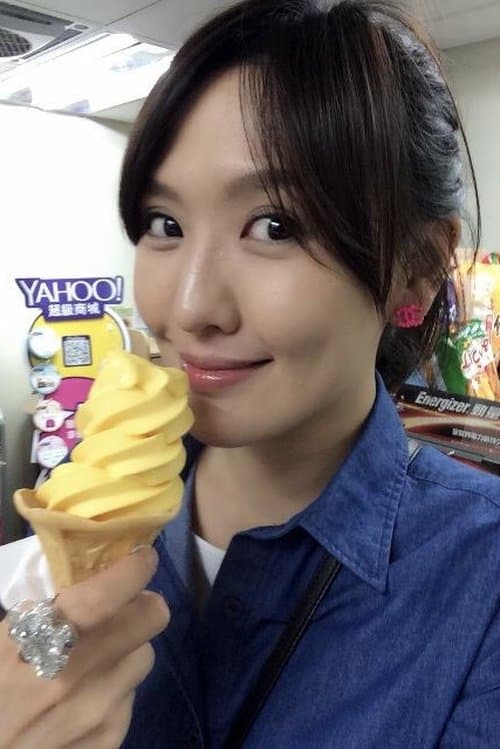 Zdjęcie Adriene Lin