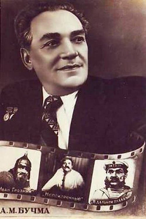 Zdjęcie Amvrosii Buchma