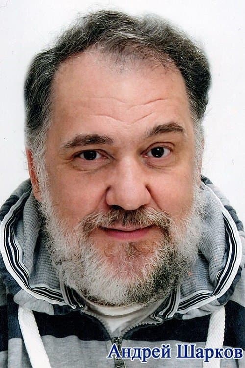 Zdjęcie Андрей Шарков