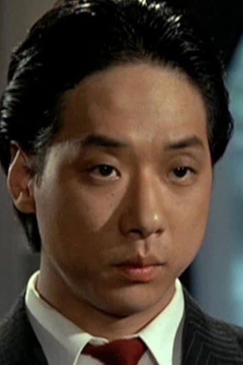 Zdjęcie Chow Gam-Kong