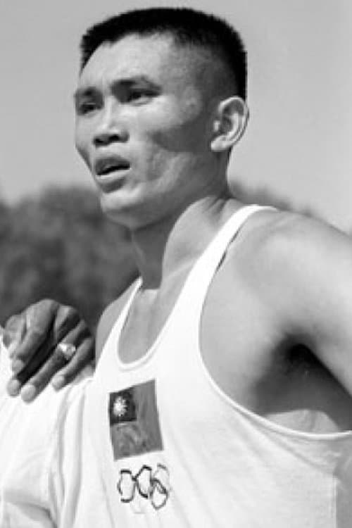 Zdjęcie C.K. Yang