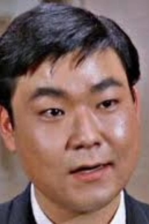 Zdjęcie Ernest Harada