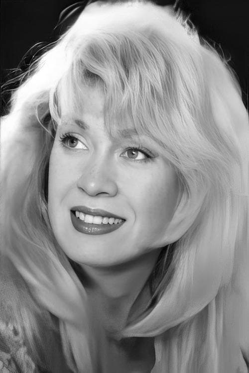 Zdjęcie Людмила Смородіна