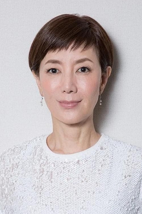 Zdjęcie 戸田恵子