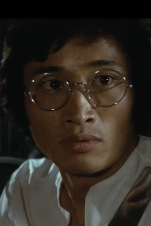 Zdjęcie 林ゆたか