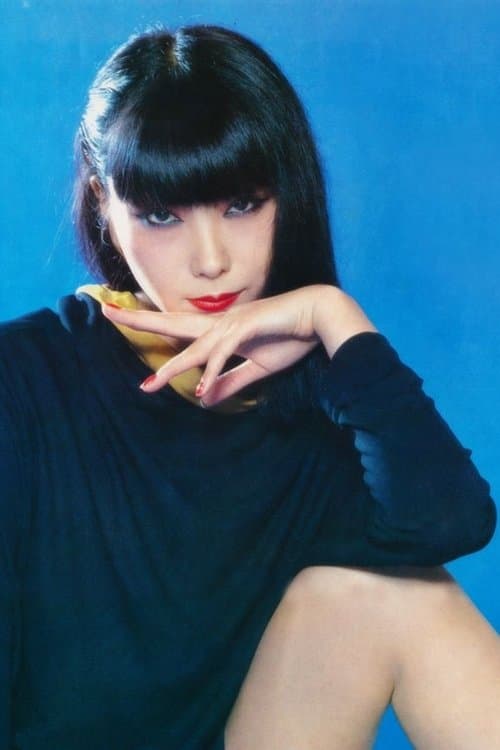 Zdjęcie 山口小夜子