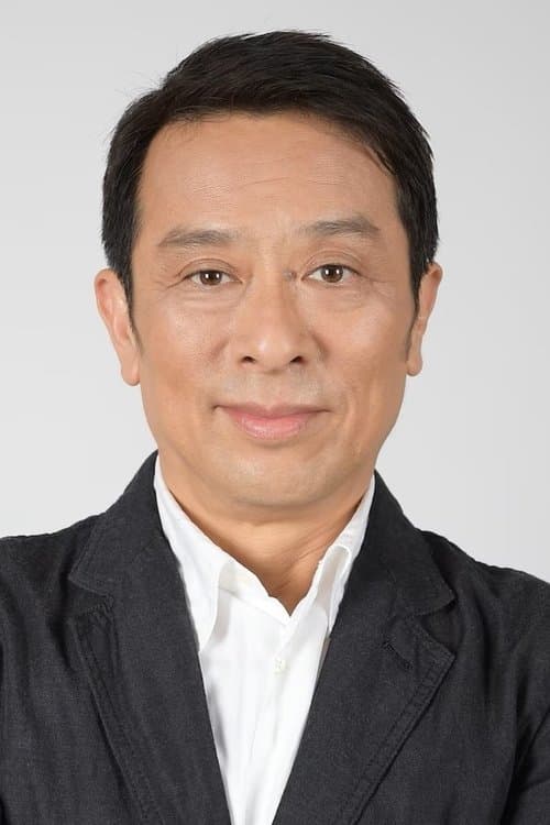 Zdjęcie 金田明夫