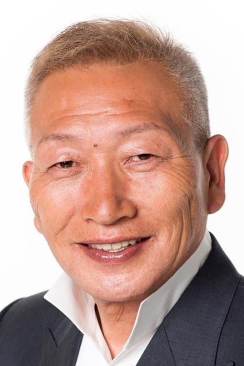 Zdjęcie ビートきよし