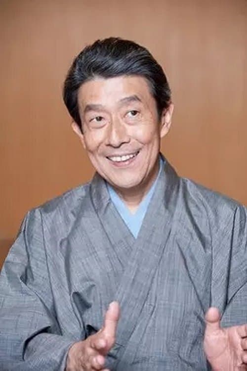 Zdjęcie 十代目 坂東三津五郎