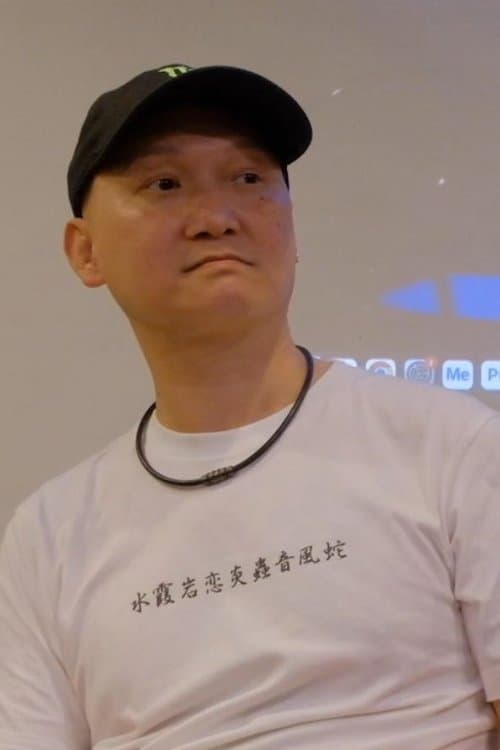 Zdjęcie 謝偉傑