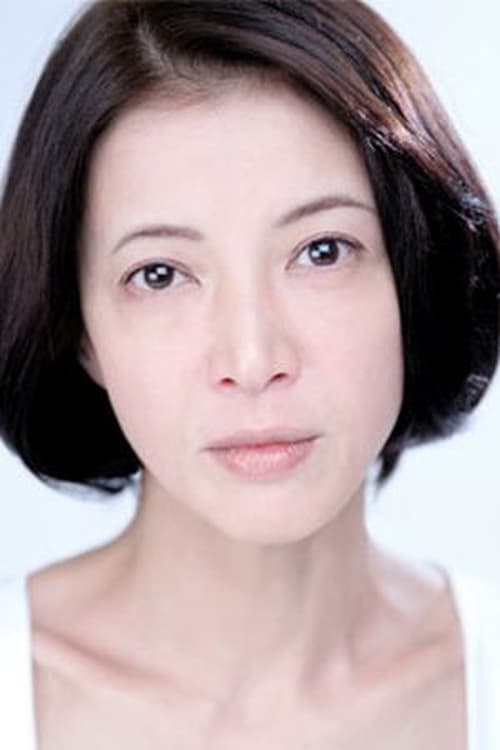 Zdjęcie 池田昌子